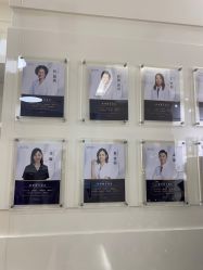 -SKINIST丽铂医疗美容