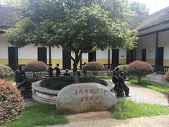 -湖南省立第一师范学校旧址