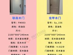 -闽龙广场