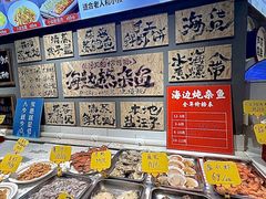 -悦海·家宴·冰花皮皮虾大锅贴(宝龙店)
