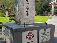 -广东温泉宾馆