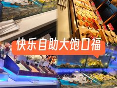 -SEA西雅图海鲜自助餐厅(海乐世界店)