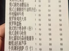 -波特曼西餐厅(南岗店)