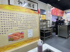-劈柴院锅贴(沈阳路店)