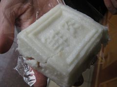 鲜肉方糕-叶受和(观前街店)