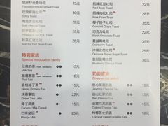 菜单-爸爸糖手工吐司(苏州环球188店)