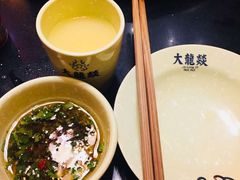 -大龙辣火锅·龙虾·烧烤(湖滨新天地店)