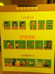 -Yestar杭州艺星医疗美容医院