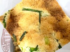 -宋记饼家(石门二路店)