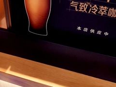 -星巴克(北京新东安)