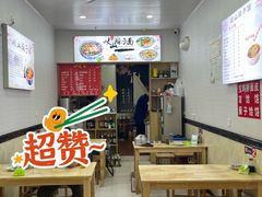 -岐山面(兴庆·宫店)