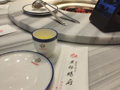 -京都蝎府羊蝎子火锅(珠市口店)