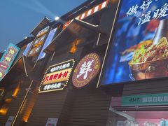 -0317火锅鸡·清真(正达店)
