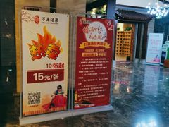 -万源汤泉韩式汗蒸