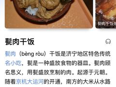 -王胖儿甏肉干饭(总店)