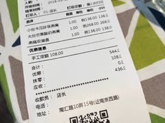 -燕庭·纯燕窝·甜品下午茶(南京西路店)