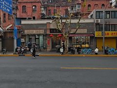 -大壶春(四川中路店)