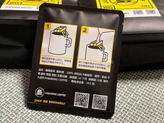 -FU&XIANG COFFEE(三八店)
