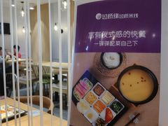 -过桥缘·过桥米线(大华虎城嘉年华店)