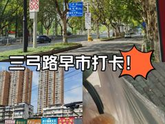 -众品香美食(三弓路店)