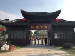 -丝绸小镇荻港古村