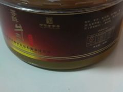 -清梅居食品(陶瓷琉璃大观园店)
