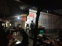 -张醪糟