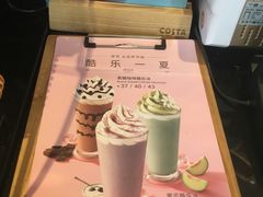 -COSTA COFFEE(上海虹口公园店)