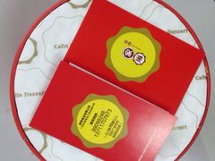 iphone_upload_pic-家琳甜品(江南东店)