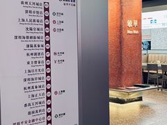 -敏华冰厅(平安金融中心店)