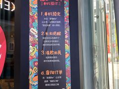 -友唱全民k歌(新中关购物中心店)