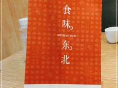 -金掌勺·锅包肉(广渠门店)