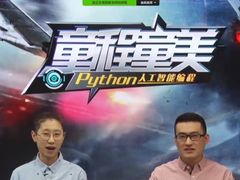 -童程童美少儿编程乐高机器人(沈河校区)