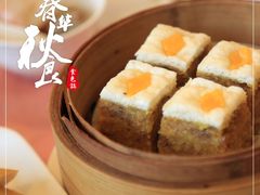 -申粤轩酒楼·三十年粤菜经典(丁香花园店)
