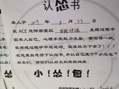 -瞳灵人·沉浸式密室剧场(杭州旗舰店)