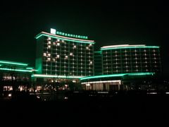 -南阳建业森林半岛假日酒店