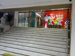-美可普口腔医院(东街分店)