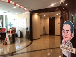 -四川娇点医学美容医院