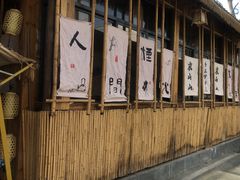 -袁山山重庆火锅(丈八北路店)