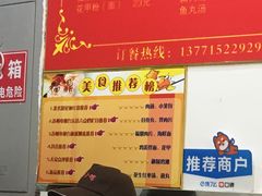 -大叔家福鼎小吃(十全街店)