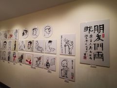 -张乐平故居