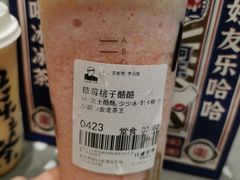 -LELECHA乐乐茶(新街口大洋店)