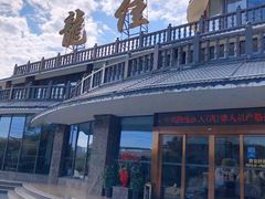 -龙佳生态温泉山庄