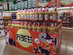 -麦德龙(十里河店)