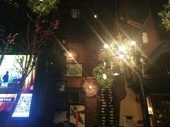 -胡桃里音乐酒馆(白云五号T5 MALL店)