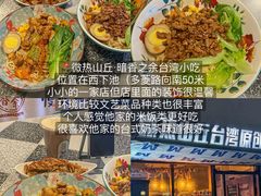 -起源小厨(应天门店)