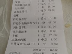 -越百海海鲜蒸锅(乐山店)