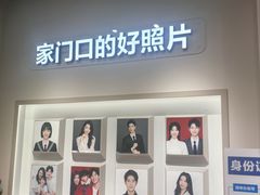 -方快PLUS照相馆(大上海时代广场店)