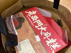 -老西门·常州菜(新区店)