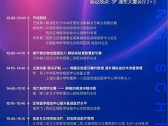 -上海浦东嘉里大酒店